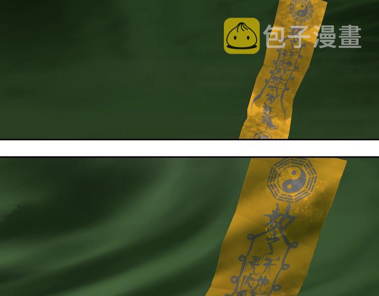 第17话 千古之罪0
