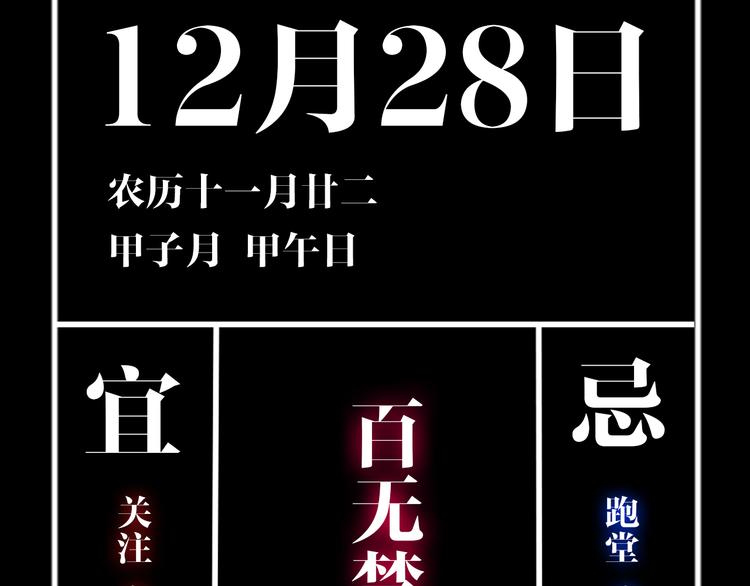第3话 多少春秋风雨改114