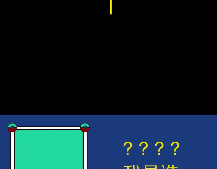 第90话 眼泪190
