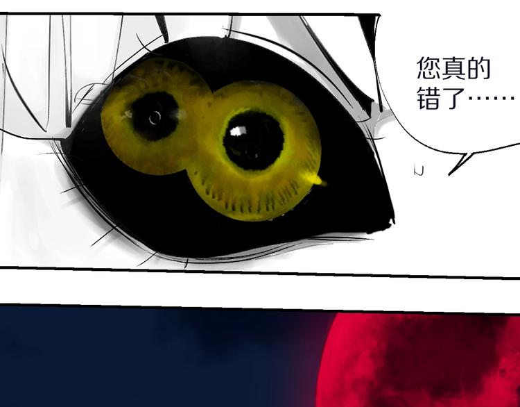 第52话 通天之人vs天选之人160