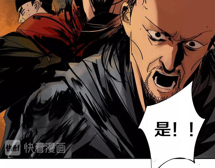 第46话 决心！39