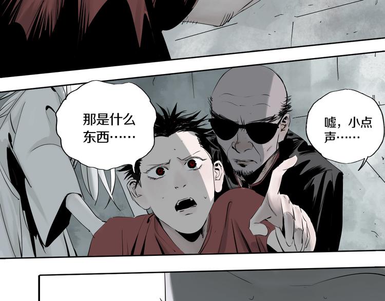 第66话 精界61