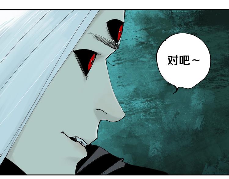 第40话 迷局136