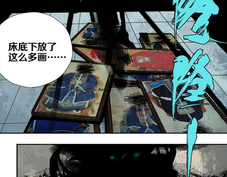 第14话 流浪高影22