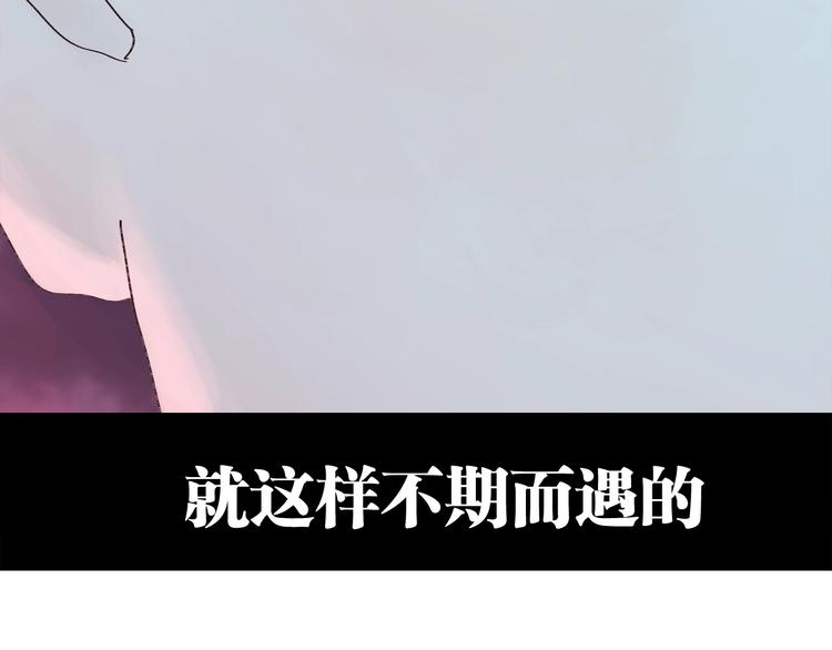 第42话 梦三百年前！170