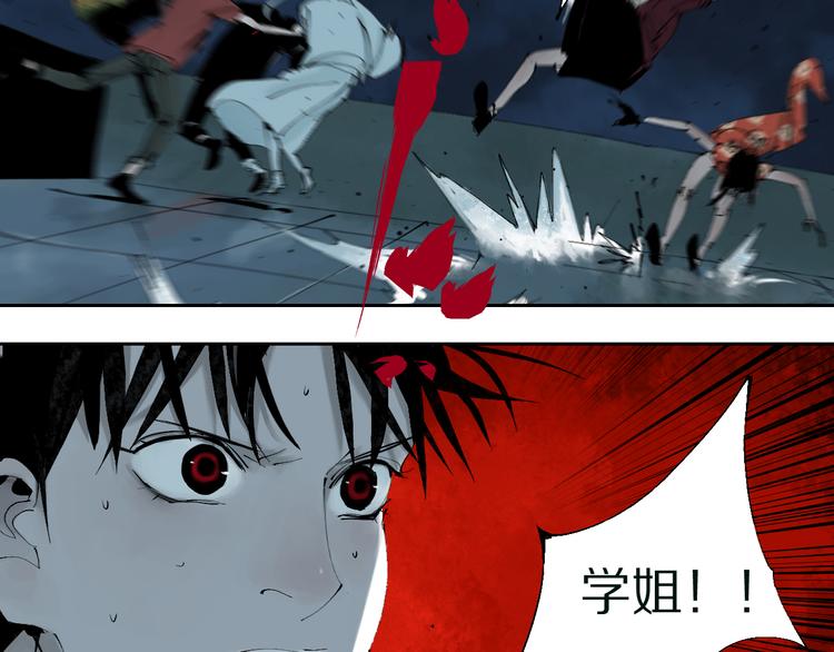 第71话 现实141