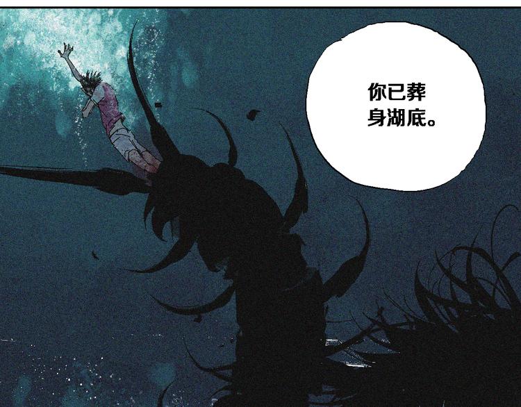 第11话 天选之人17