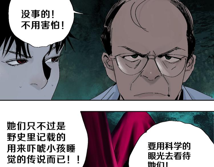 第19话 杀心17