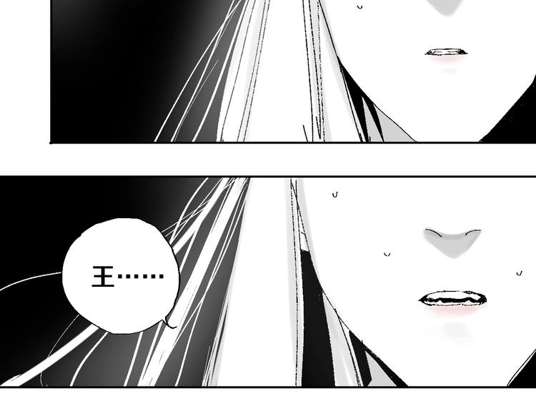 第25话 风满楼119