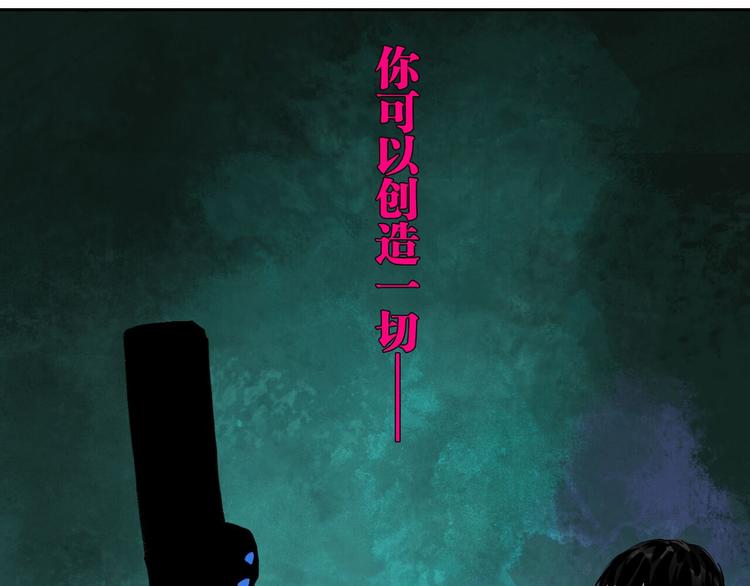 第90话 眼泪9