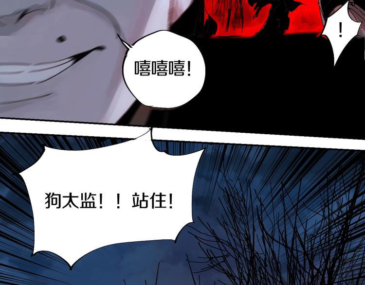 第44话 通天之人！72