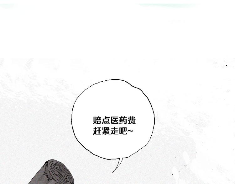 第8话 万死之罪52