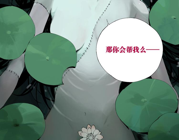 第83话 追忆38