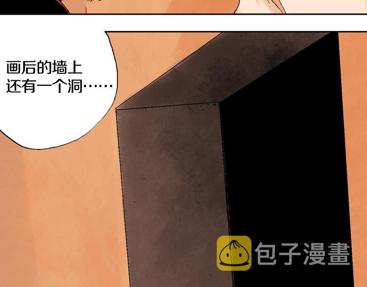 第1话 那年夏天宁静的海148