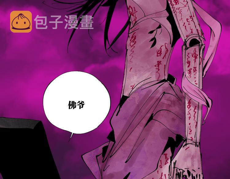 第85话 呼喊91