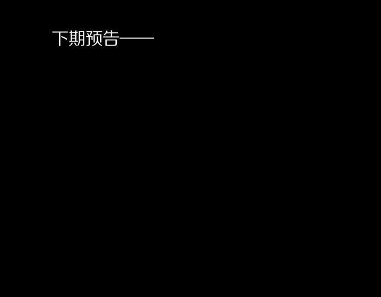第70话 我之于你232