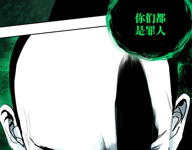 第78话 术52