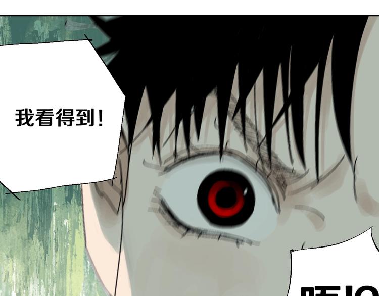 第27话 三劫（中）100