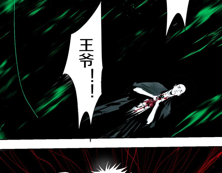 第69话 战斗145