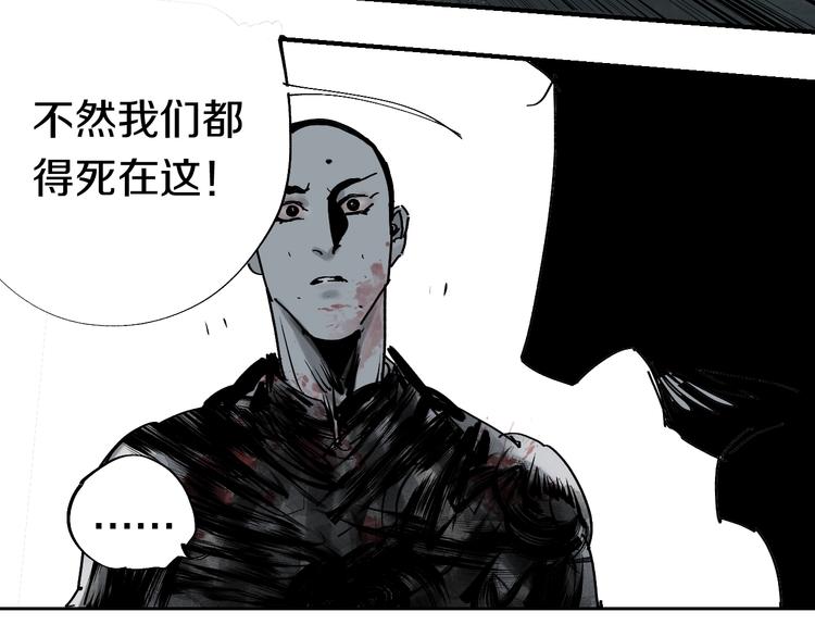 第50话 千古罪人！69