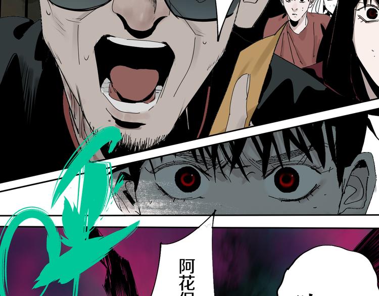 第63话 爆破100