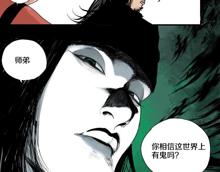 第59话 那年夏天开始了40