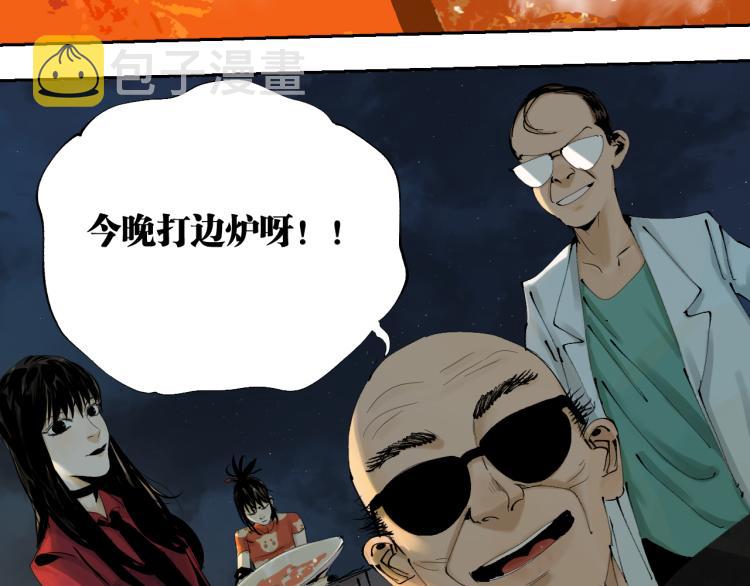 番外 校园传说夜138