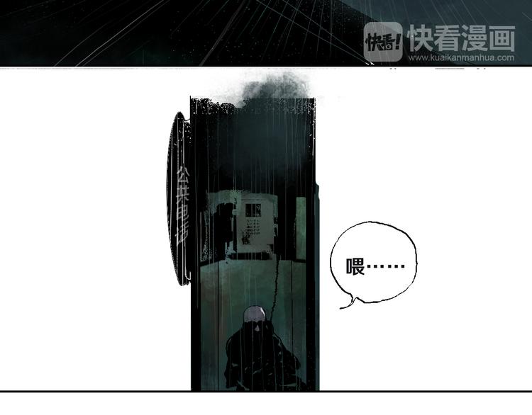 第11话 天选之人101
