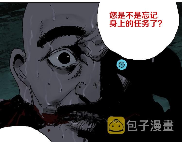 第11话 天选之人103