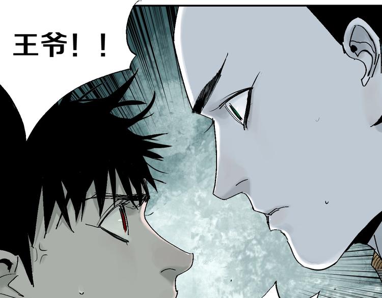 第35话 幻45