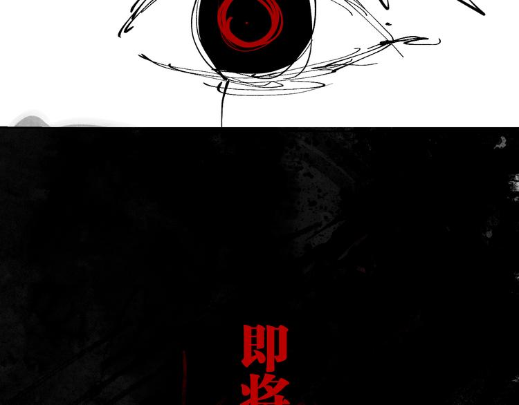 第86话 囚鸟228