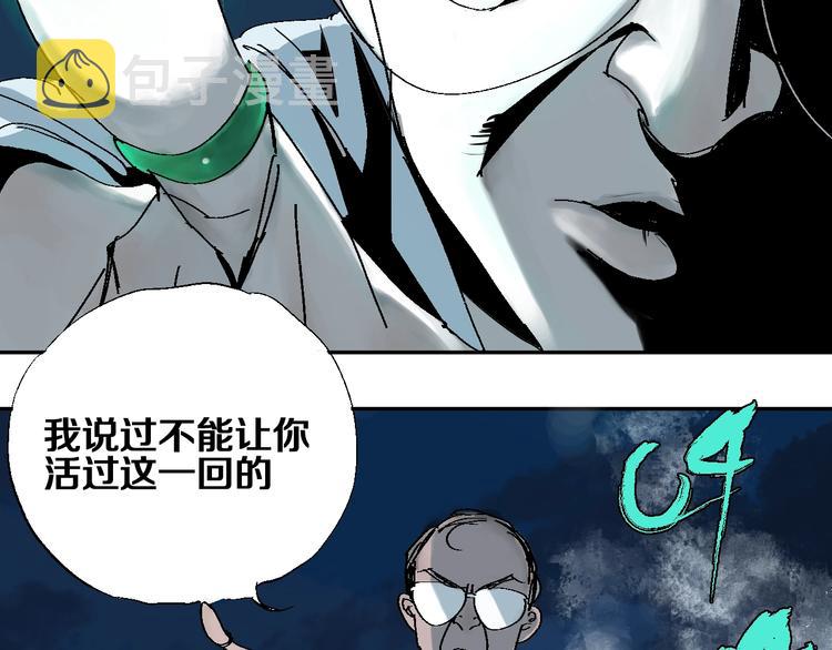 第34话 知罪53