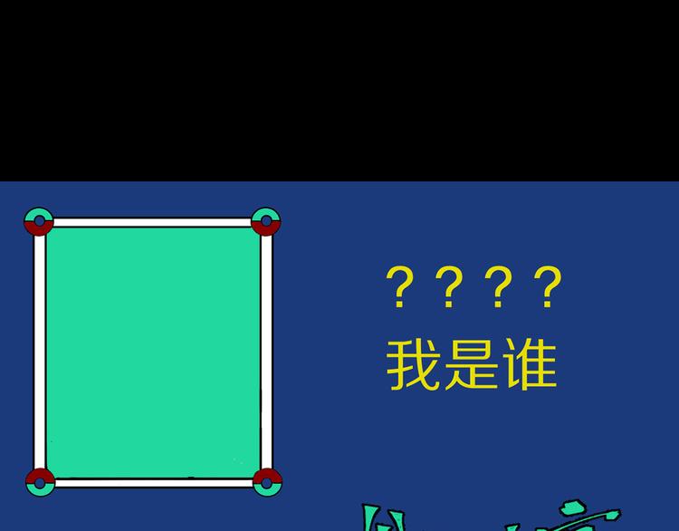 第74话 珊瑚190
