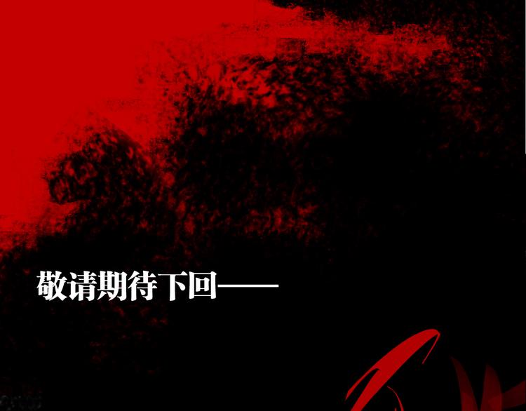 第90话 眼泪181