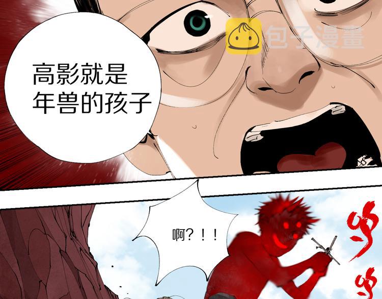 春节特别篇：新年大作战77