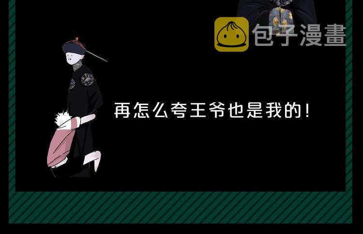 番外 那年夏天宁静的江之前111
