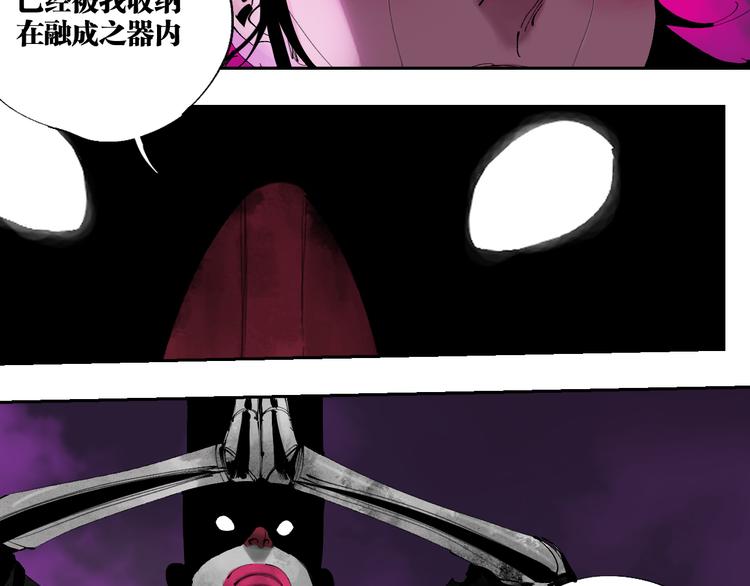 第87话 地崩19