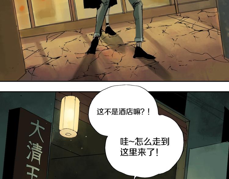 第60话 封印记忆43