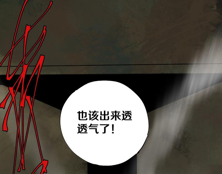 第40话 迷局132