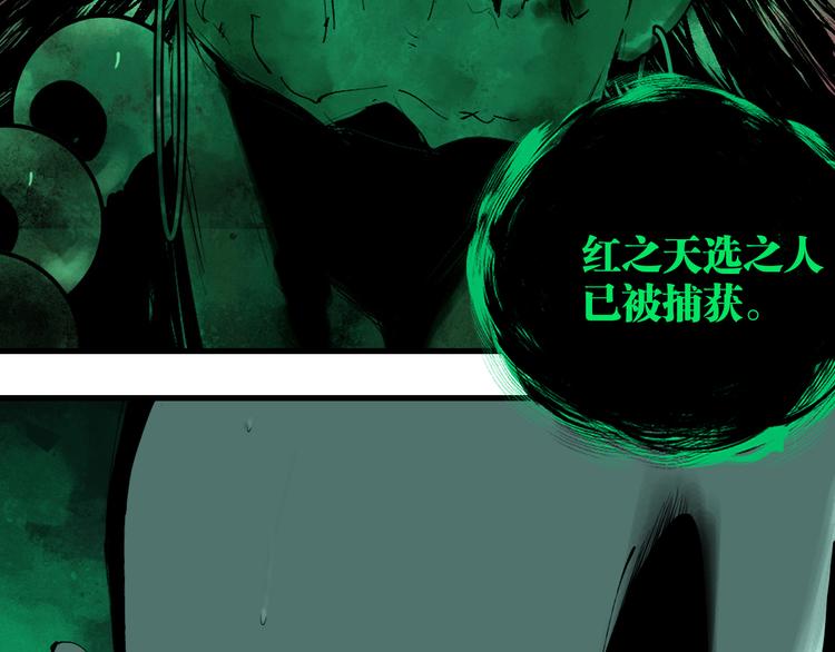 第78话 术107