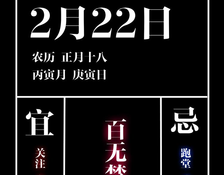 第10话 回生之物145