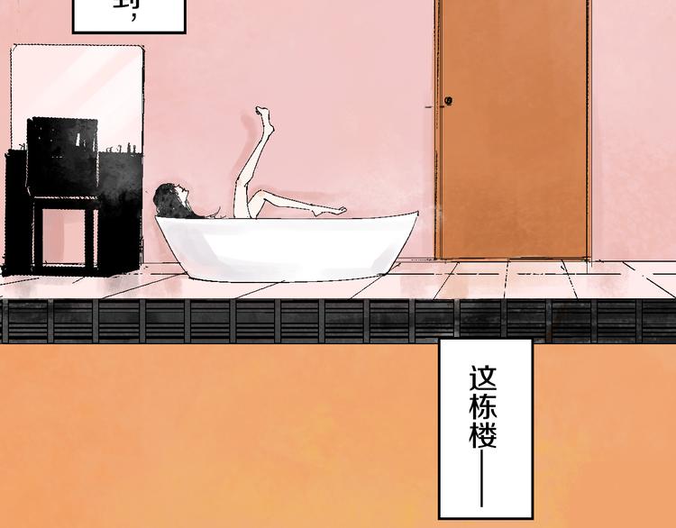 第1话 那年夏天宁静的海161