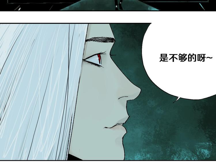 第35话 幻94