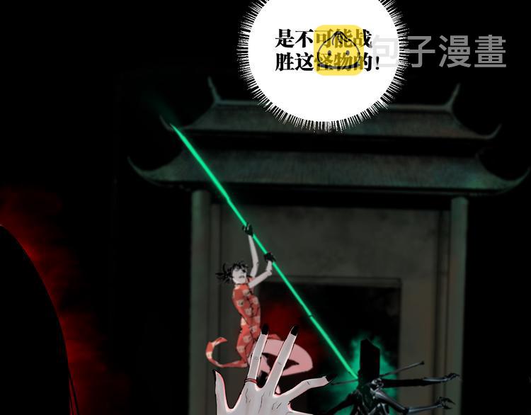 第88话 最好的未来70