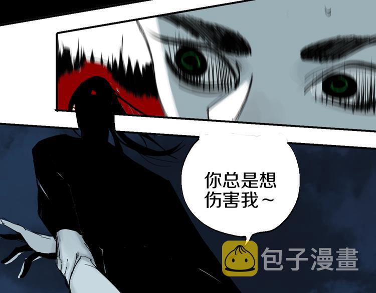 第53话 觉醒108