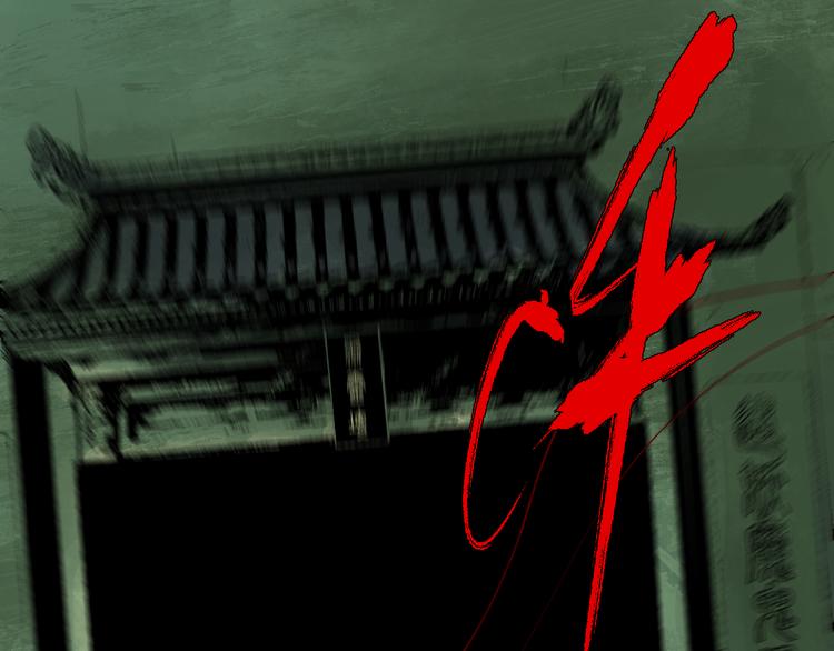 第16话 地脉135