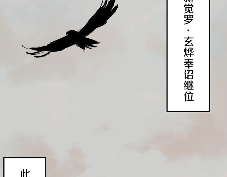 第47话 风平浪未静！22