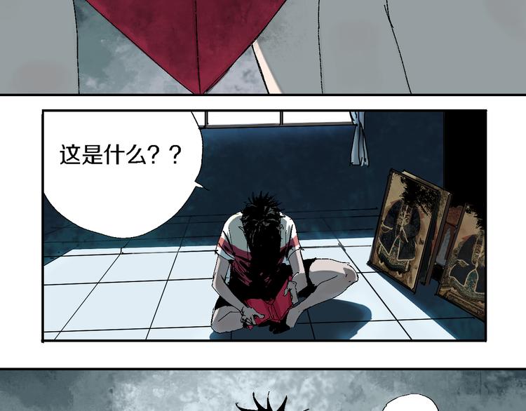 第14话 流浪高影231