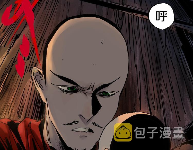 第46话 决心！63