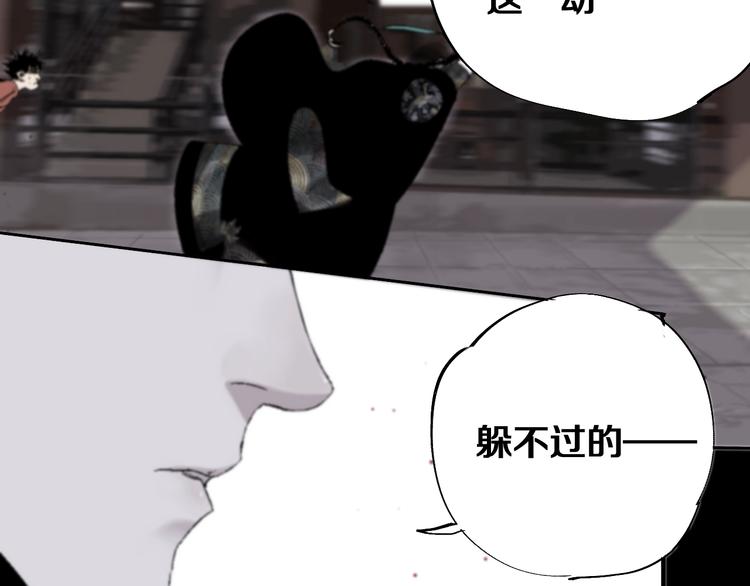 第41话 独白！115